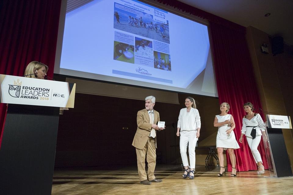 Βραβεία Καινοτομίας “Education Leader Awards”